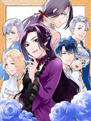 《深夜书店的第七位客人》漫画封面