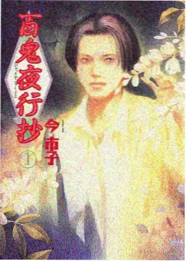 《机械鲸落》科幻漫画封面