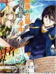 《周末漫游计划》恋爱漫画封面